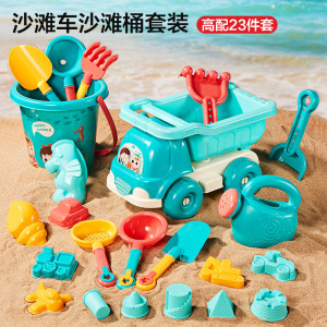 儿童沙滩玩具套装宝宝沙池沙漏挖沙挖土小铲子桶决明子玩工具1663