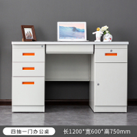 易企采 120CM加厚钢制办公桌电脑桌抽屉带锁单人桌职员办公桌财务会计行政办公桌