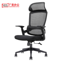 办公椅人体工学椅网布椅电脑椅