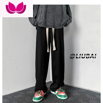 七斓裤子男潮牌宽松百搭卫裤直筒韩版潮流高街痞帅拖地休闲长裤