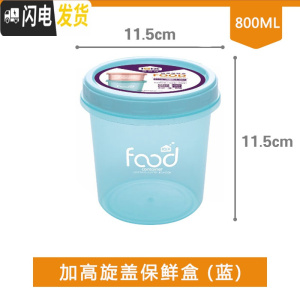 三维工匠密封盒小号特小水果盒便当盒食品级保鲜盒冷冻塑料便携迷你收纳盒 蓝色加高款(中号3个装)2412送水果叉2支