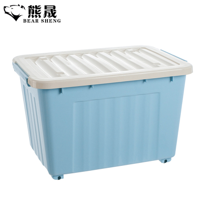 熊晟 整理箱 C68升蓝/个