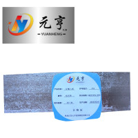 元亨九五 方钢 六米 30*30 kg