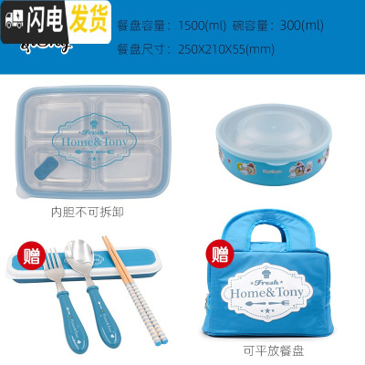 三维工匠韩国成人简约分格餐盒 304不锈钢上班族保温四格便携大饭盒带盖 简约蓝一体+碗送餐具+包