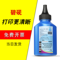 适合富士施乐m225dw/z碳粉m268dw粉墨p225db墨粉docuprint黑白m228b打印机m265z一体机