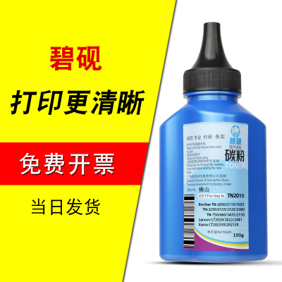 适合富士施乐m225dw/z碳粉m268dw粉墨p225db墨粉docuprint黑白m228b打印机m265z一体机