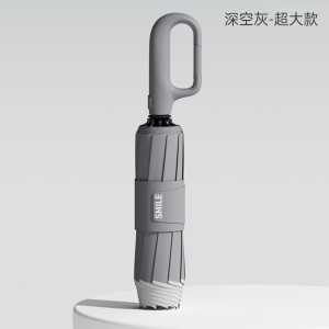 左都 环扣2代-B双龙骨反向(25寸)ZD210-25D-深空灰
