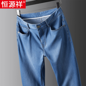 恒源祥高端冰丝牛仔裤男士宽松直筒夏季薄款桑蚕丝中年爸爸长裤子