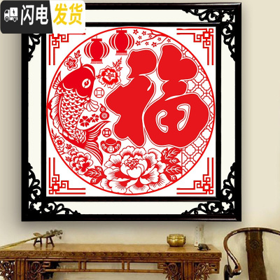 三维工匠2020年新款十字绣福字线绣简单小幅自己绣客厅卧室玄关小件全珠绣 生态棉线[50*50cm]送工具包