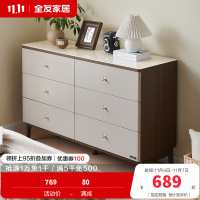 全友家居新中式卧室家具钢化玻璃台面橡胶木实木脚斗柜玄关门厅收纳储物柜