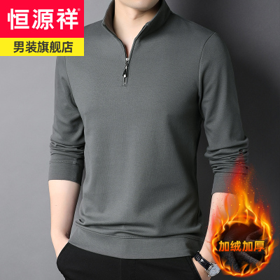 恒源祥长袖t恤男春秋冬季装加绒加厚半高立领上衣卫衣男士体恤衫