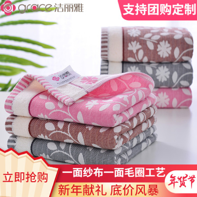 洁丽雅（Grace）毛巾纯棉柔软亲肤一半纱布一半毛圈吸水毛巾三条装颜色随机搭配粉灰棕34*72