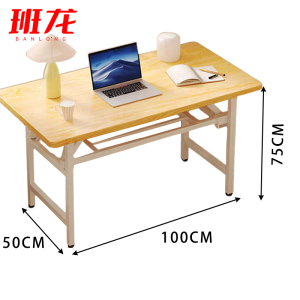 班龙学习桌100*50*75cm张