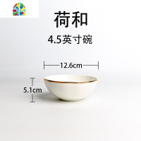 碗 创意个性家用韩式陶瓷金边创意碗碟餐具套装 盘子瓷碗汤碗 FENGHOU 套餐A(2-3人配置)
