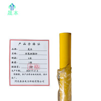 晟本+环氧树脂杆+6米+根