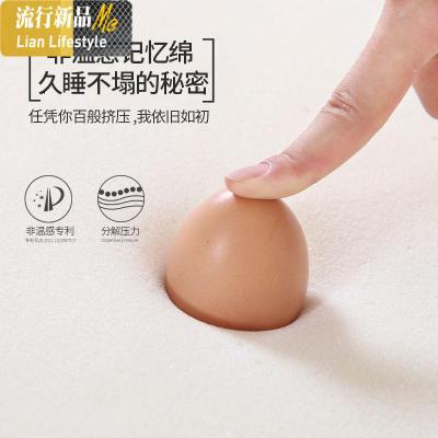 学生宿舍床垫子单人0.9m床1.2米垫被记忆棉寝室1.5床褥子90x190cm 三维工匠