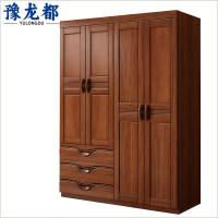 豫龙都木质衣柜四门个