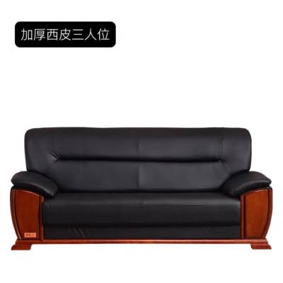 美沐芯品皮沙发 (三人位)2060*830*860mm/张