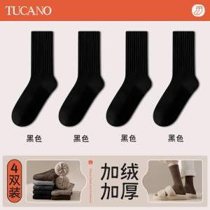 啄木鸟厚袜子女士中筒袜2024秋冬季加绒加厚保暖毛圈月子袜冬天长筒长袜