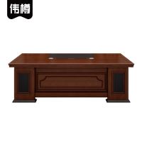 伟樽班桌220*100*76cm张