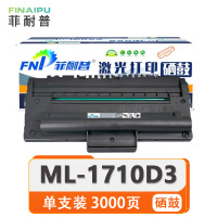 菲耐普 硒鼓 ML-1710D3 支