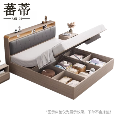 蕃蒂箱床1.2米张