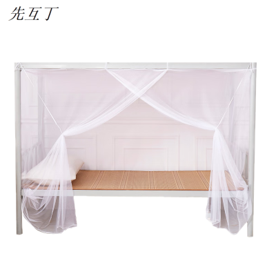 先互丁 特加密蚊帐 单人床蚊帐 1.9*0.9*1.5米 个