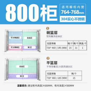 欧琳 新概念304不锈钢厨房收纳S211可拆卸拉篮锅碗篮双层抽屉式碗碟架平篮厨房橱柜碗架