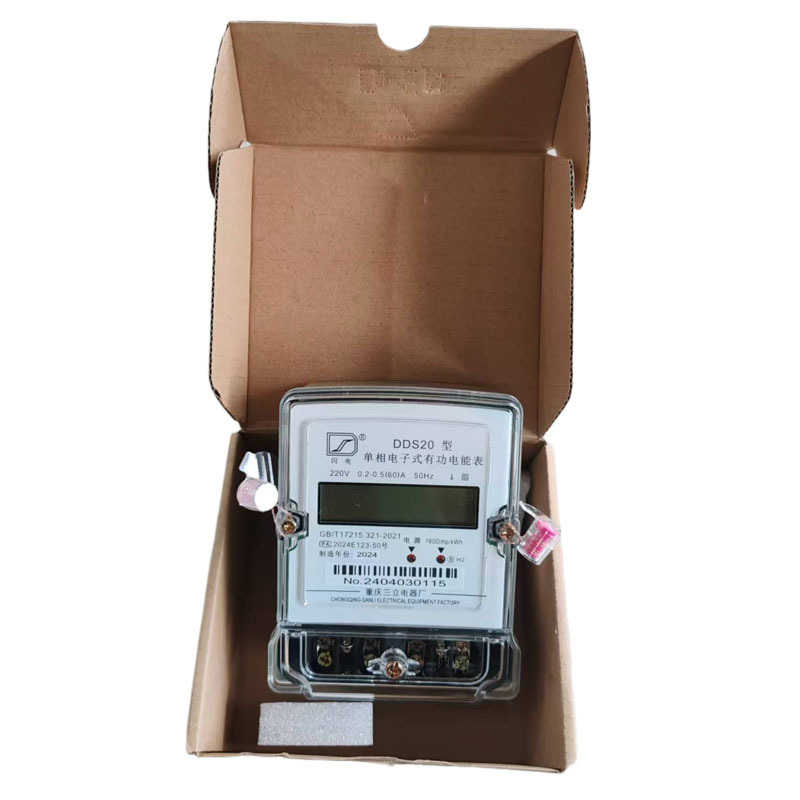 闪电 单相电子式有功电能表 DDS20型 220V 0.2-0.5(60)A