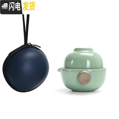 三维工匠 汝窑快客杯一壶一杯 家用陶瓷小茶壶 便携旅行功夫茶具套装 哥窑祥龙+皮囊包