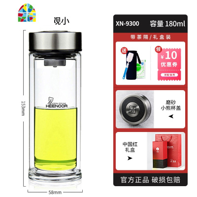 双层玻璃杯男加厚隔热泡茶杯家用透明杯子保温杯商务水杯 FENGHOU 款-小树标-180ml-很小[礼盒装]