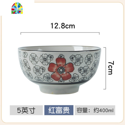 日式家用吃饭碗5英寸陶瓷汤碗单个饭碗景德镇餐具创意米饭碗小碗 FENGHOU 5英寸大肚碗-吉祥花