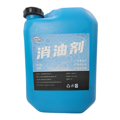 赞属 消油剂 20L/桶 桶
