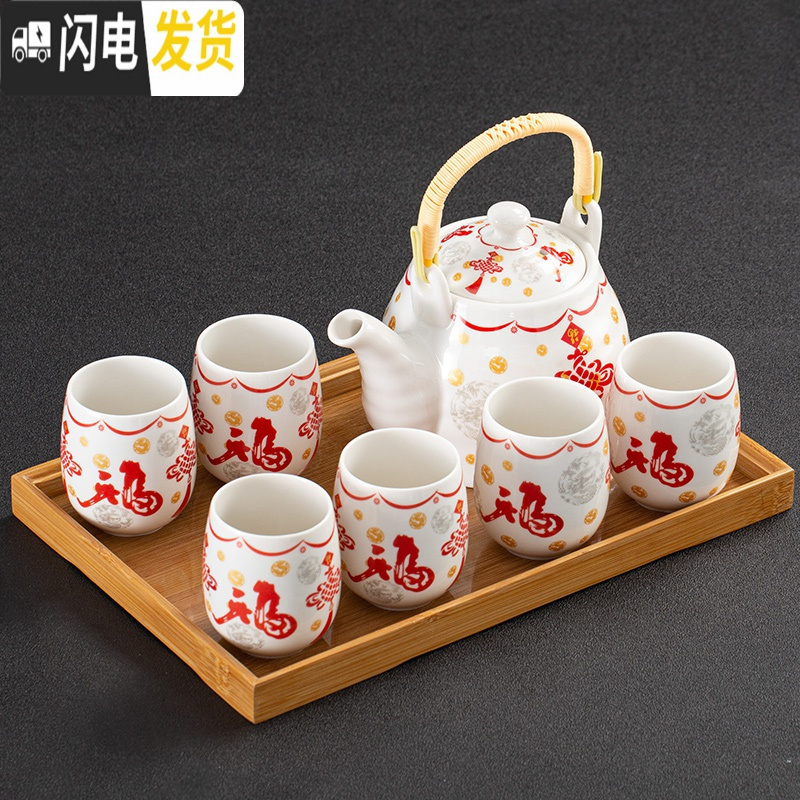 三维工匠送竹托盘景德镇提梁陶瓷茶具套装家用整套功夫现代简约茶壶茶杯子 中国结提梁茶具送竹托+壶绳 7件