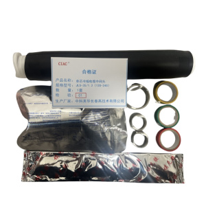 CIAC 单芯冷缩电缆中间头 JLS-35/1.2(120-240) 套