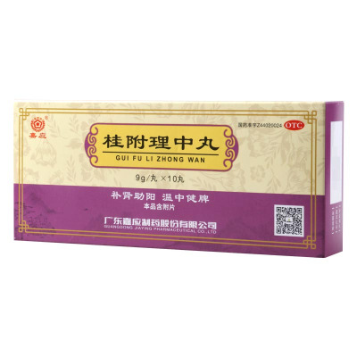嘉应 桂附理中丸 9g*10丸(大蜜丸)/盒补肾助阳温中健脾用于肾阳衰弱脾胃虚寒脘腹冷痛呕吐泄泻四肢厥冷