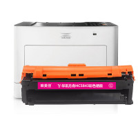 适用华讯方舟HC5843硒鼓红色M单支(适用HC5840 HS1680 HM1780打印机硒鼓墨粉盒 映美佳 )