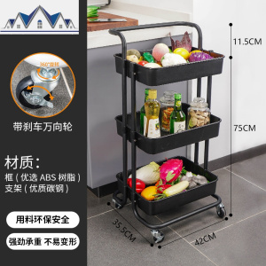 厨房置物架落地可移动带轮多层储物架火锅手推车水果蔬菜收纳车 三维工匠