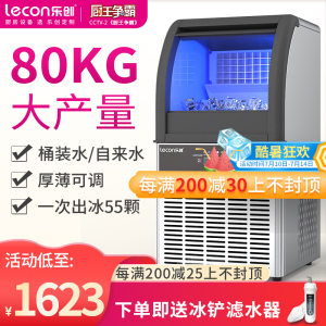 肌触りがいい 希少National Will FRIDGE 260L 自動製氷機 白 冷蔵庫