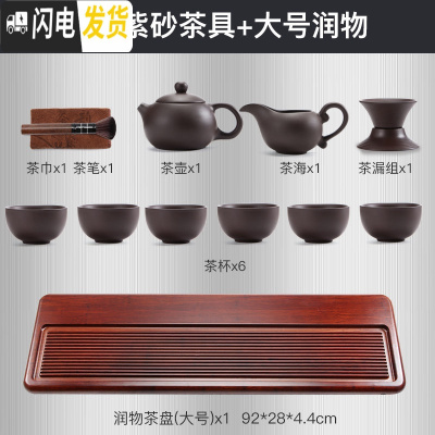 三维工匠茶盘家用竹制日式简约现代长方形茶海茶台整块功夫茶具套装 新润物大号+紫砂西施壶套装(送茶水桶)