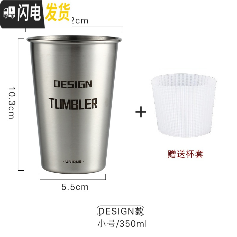 三维工匠工业风ins不锈钢杯子啤酒杯果汁杯防摔杯子办公室家用咖啡冷饮杯 (小号350)DESIGN咖啡器具