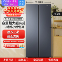 华凌神机640 大容量双开门对开门一级能效风冷无霜家用超薄电冰箱节能省电低噪 HR-640WKP