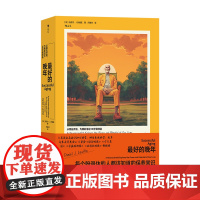 最好的晚年 从现在开始,为精彩活过100岁做准备 每个盼退休的人都该知道的保养常识 如何一直成为