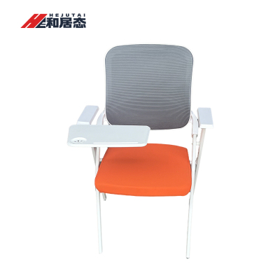 和居态 带写字板学习椅 HJT-176 把