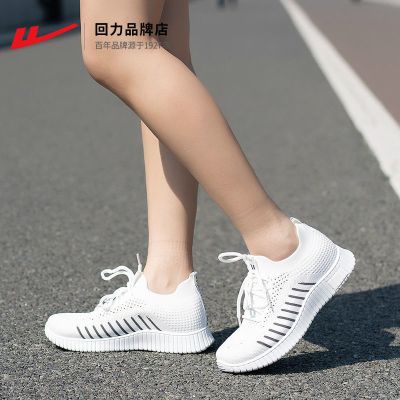 回力网面女鞋休闲鞋2020新款飞织透气休闲鞋舒适软底妈妈运动鞋L203C