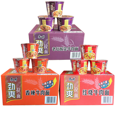 康师傅方便面12桶面碗面整箱劲爽拉面红烧牛肉面老坛酸菜味泡面混合多口味杯面速食