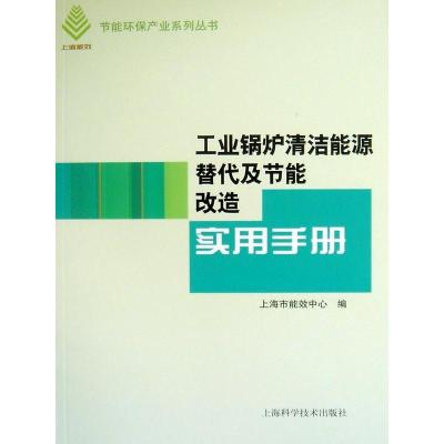 正版新书]图说建筑电工技能轻松速成石敬炜 主编9787111537656