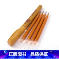 金色一套(一支笔杆四支笔芯) [正版]描金笔金色笔芯4支 描摹檀香描金笔0.7mm金粉闪光笔中性笔 一念敦煌描摹本描金笔