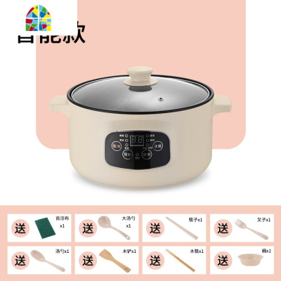 婴儿宝宝辅食锅煎煮一体锅多功能煮粥锅不粘锅儿童小奶锅汤锅 FENGHOU 20cm手动款单锅浅卡其1人