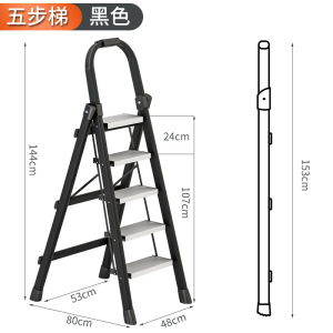 繁哲思铝踏板梯